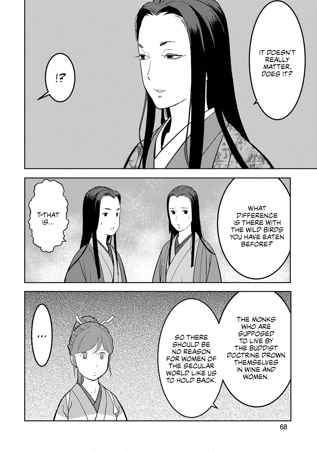 Sengoku Komachi Kuroutan: Noukou Giga Chapter 22 28